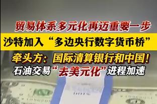 首届季中锦标赛冠军！湖人总冠军、詹姆斯第五冠 登上微博热搜